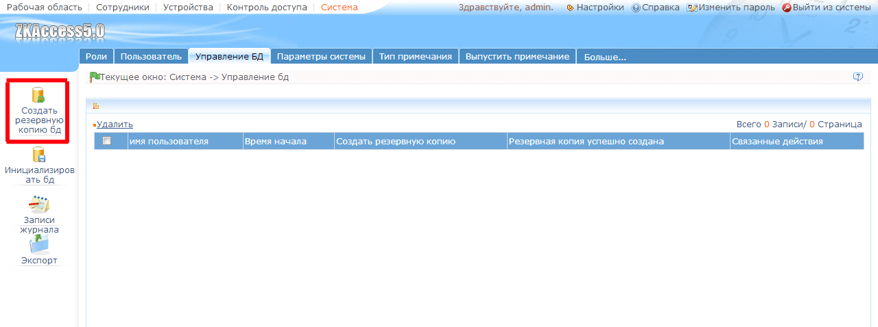 регистрация бесконтактных карт бесконтактные карты
