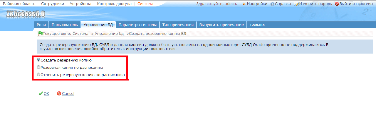 регистрация бесконтактных карт бесконтактные карты