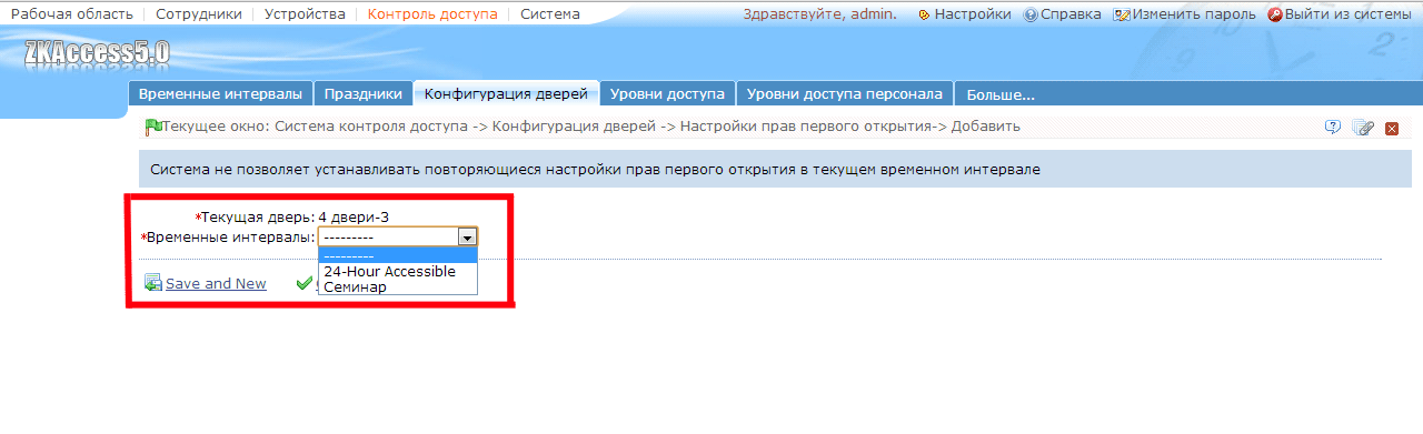 �������� ������� ip
